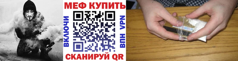 Купить наркотик Миасс гидра tor  БУТИРАТ  A PVP  Мефедрон  Марихуана  ГАШИШ 