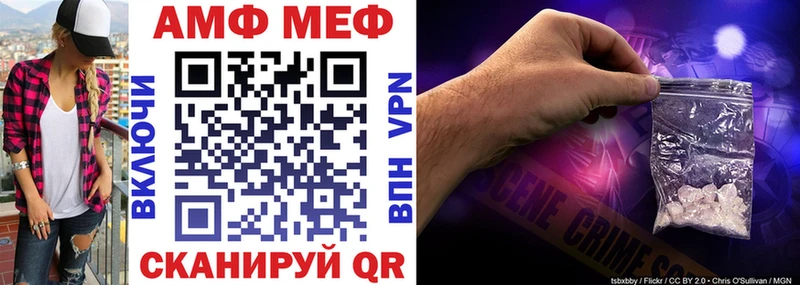 blacksprut ссылка  Миасс  Амфетамин Premium 