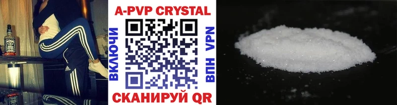 площадка официальный сайт  Миасс  A-PVP СК  что такое  