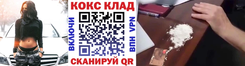 Cocaine FishScale  shop как зайти  Миасс 