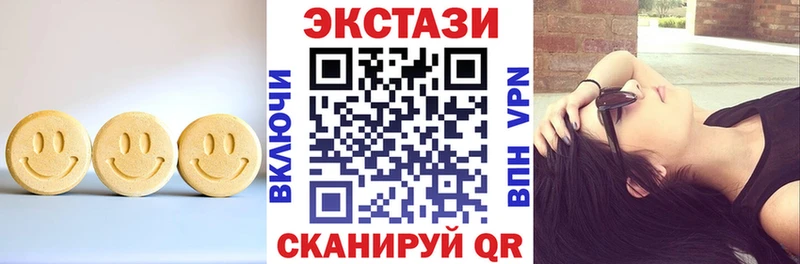 сколько стоит omg ТОР Экстази круглые Миасс