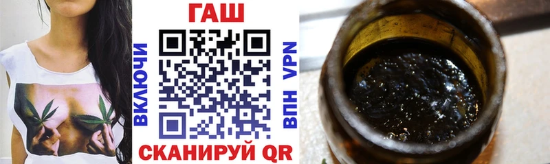 ГАШ Premium  кракен ссылки  Миасс  закладка 