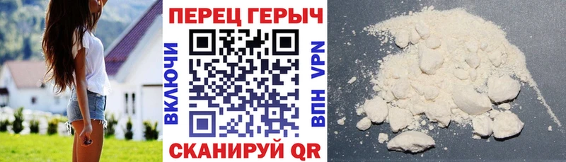 ГЕРОИН Heroin  купить наркотики сайты  Миасс 