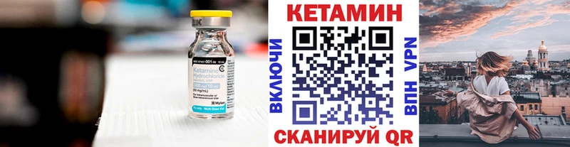 купить цена KRAKEN рабочий сайт Кетамин VHQ Миасс