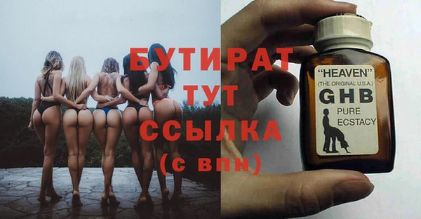 героин Богородицк
