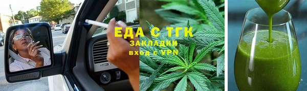 героин Богородицк