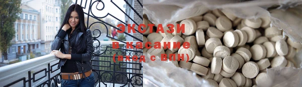 героин Богородицк