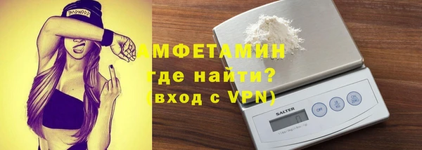 тгк Бородино