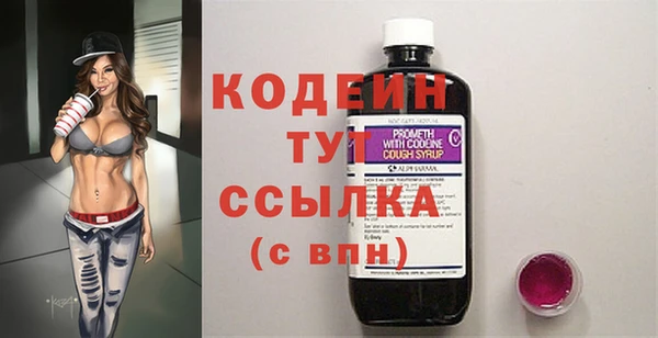 героин Богородицк