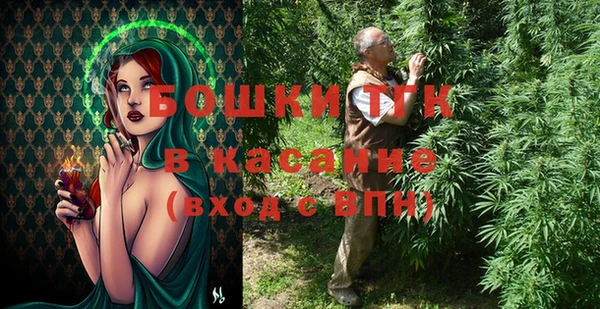 гашишное масло Богородск