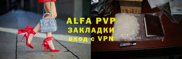 гашишное масло Богородск