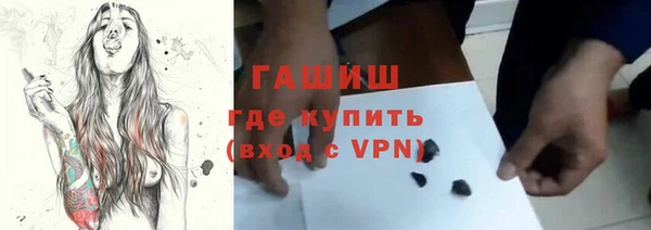 гашишное масло Богородск