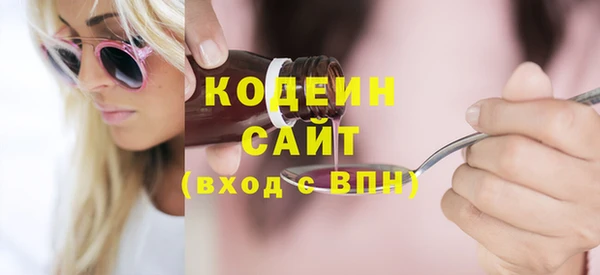 гашишное масло Богородск