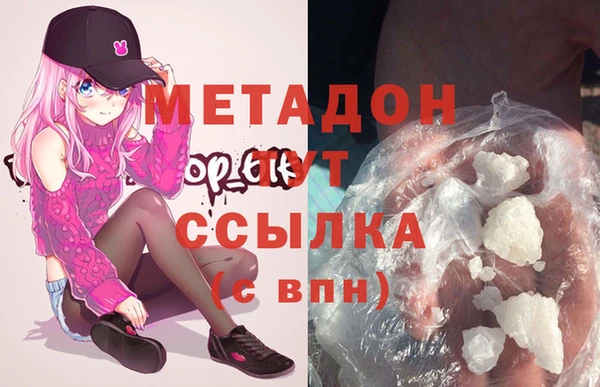 героин Богородицк