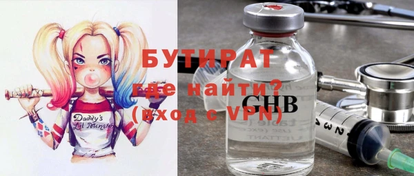 героин Богородицк