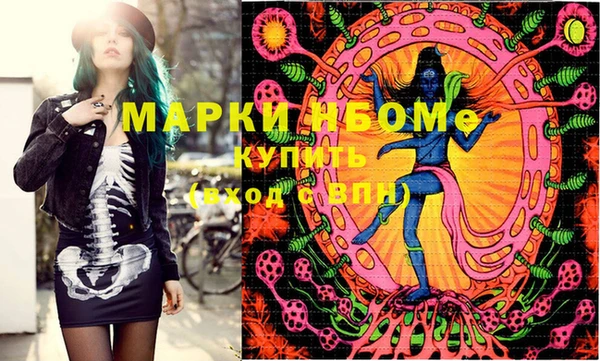 гашишное масло Богородск