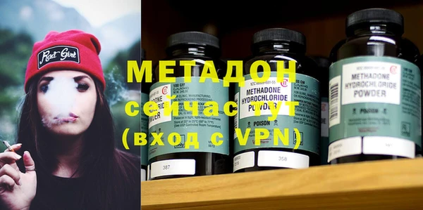 метадон Богданович