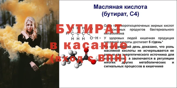 героин Богородицк