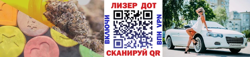 где купить наркоту  Миасс  ЛСД экстази ecstasy 