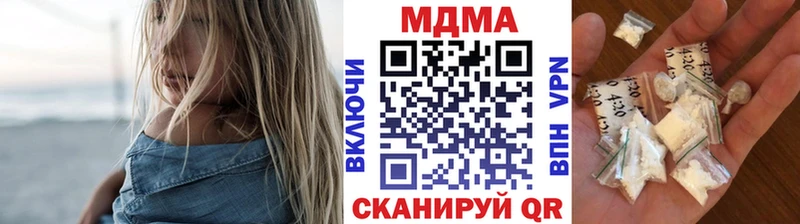 наркота  Миасс  мориарти Telegram  MDMA crystal 