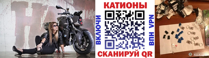 Мефедрон кристаллы Миасс