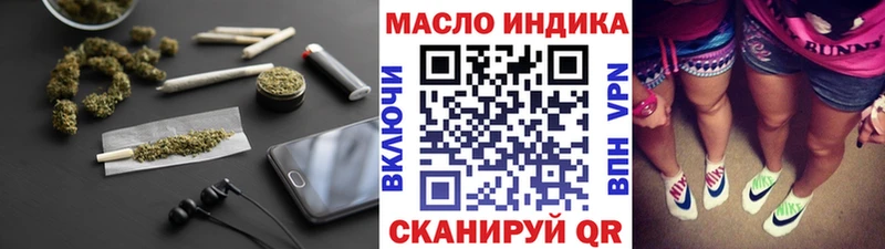 как найти   Миасс  ТГК вейп с тгк 