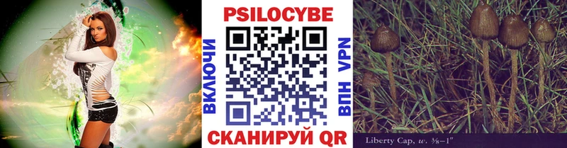 Псилоцибиновые грибы мицелий  Миасс 