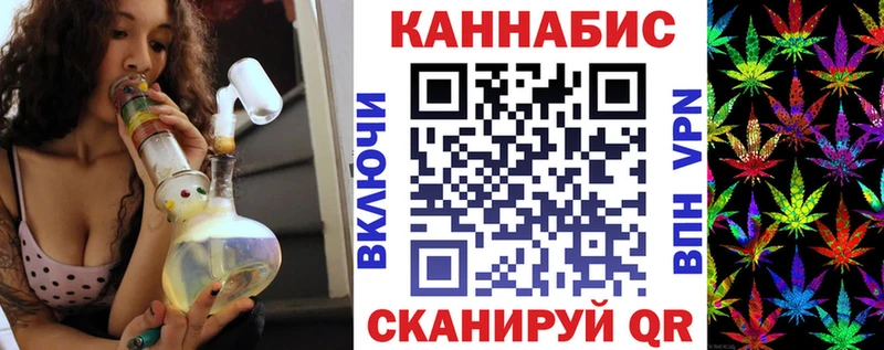 Канабис индика Миасс
