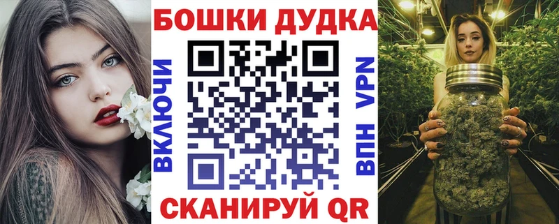 Канабис LSD WEED  маркетплейс телеграм  Миасс  ОМГ ОМГ tor 